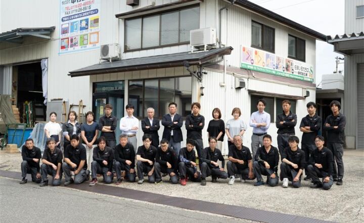 会社情報