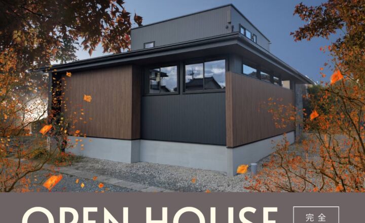 OPEN HOUSE in 丸岡町八ケ郷
