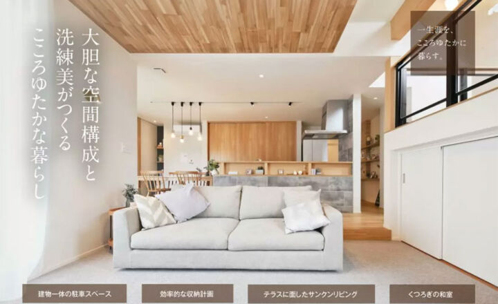 石友ホーム　🏠石友ホームの家 販売会